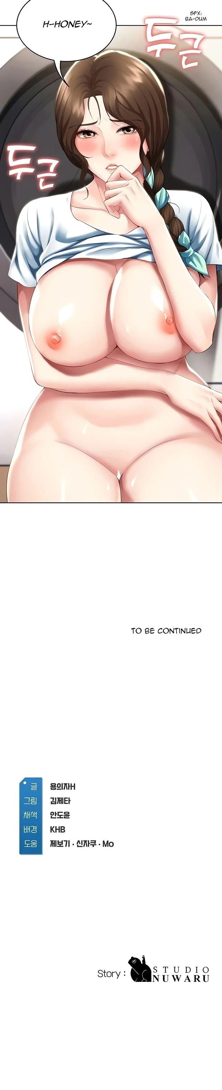 Boarding Diary [Kim Jetta , Suspect H] Chapter 55 – page 18