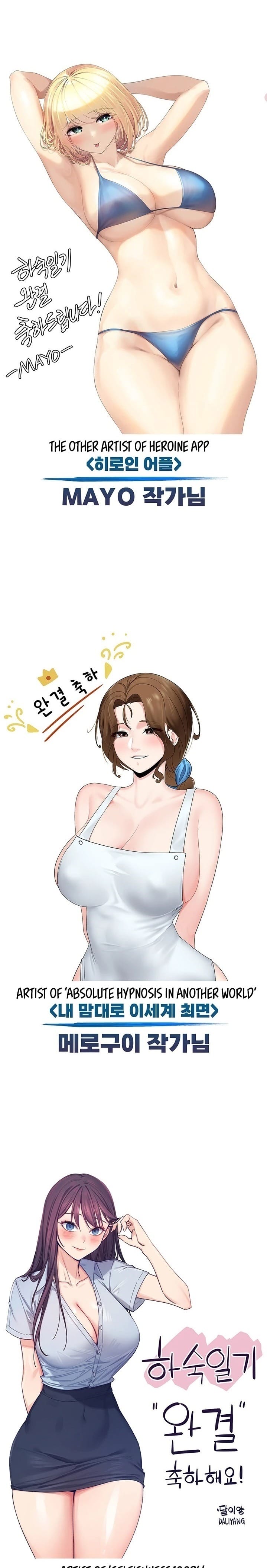 Boarding Diary [Kim Jetta , Suspect H] Chapter 130.5 – page 9