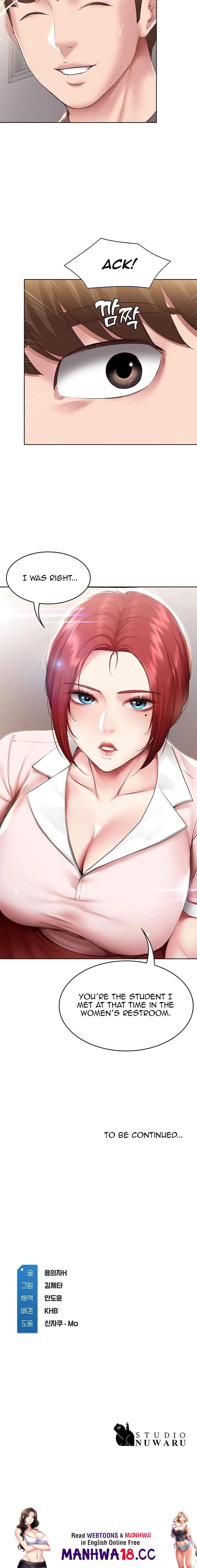 Boarding Diary [Kim Jetta , Suspect H] Chapter 93 – page 14