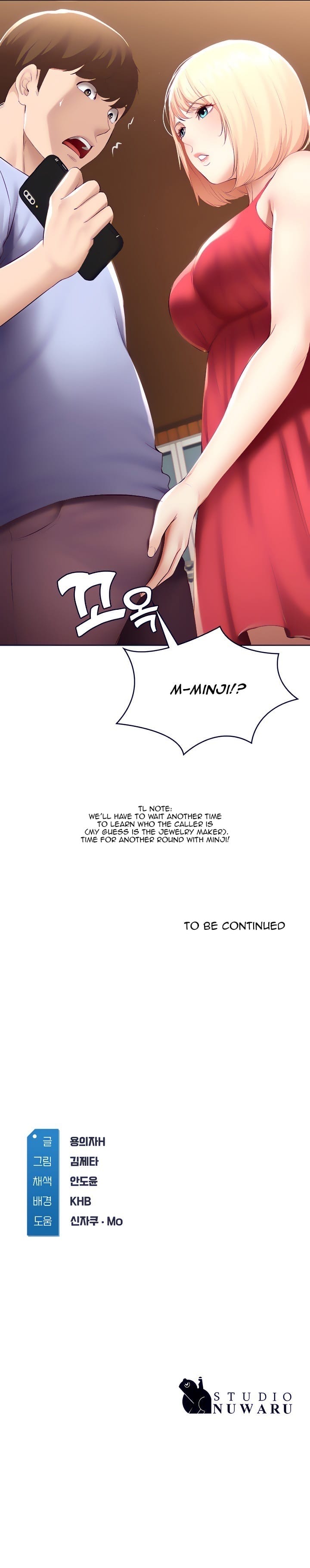 Boarding Diary [Kim Jetta , Suspect H] Chapter 67 – page 13