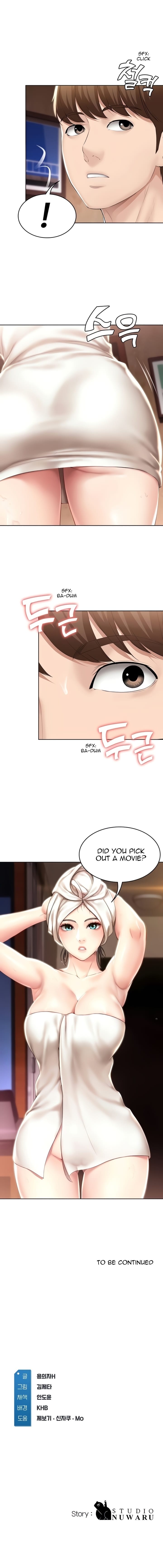 Boarding Diary [Kim Jetta , Suspect H] Chapter 46 – page 11