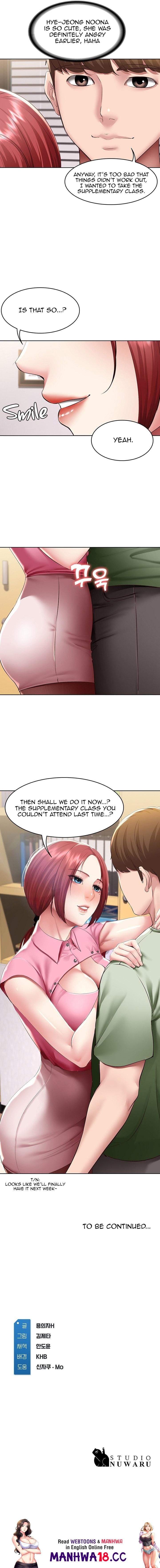 Boarding Diary [Kim Jetta , Suspect H] Chapter 108 – page 12