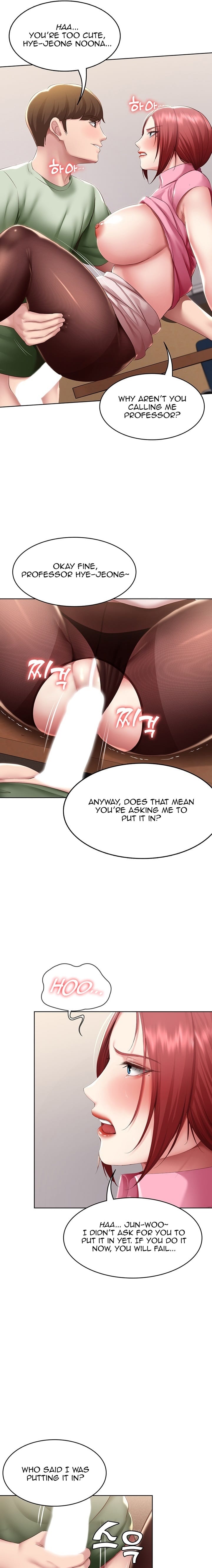 Boarding Diary [Kim Jetta , Suspect H] Chapter 109 – page 10