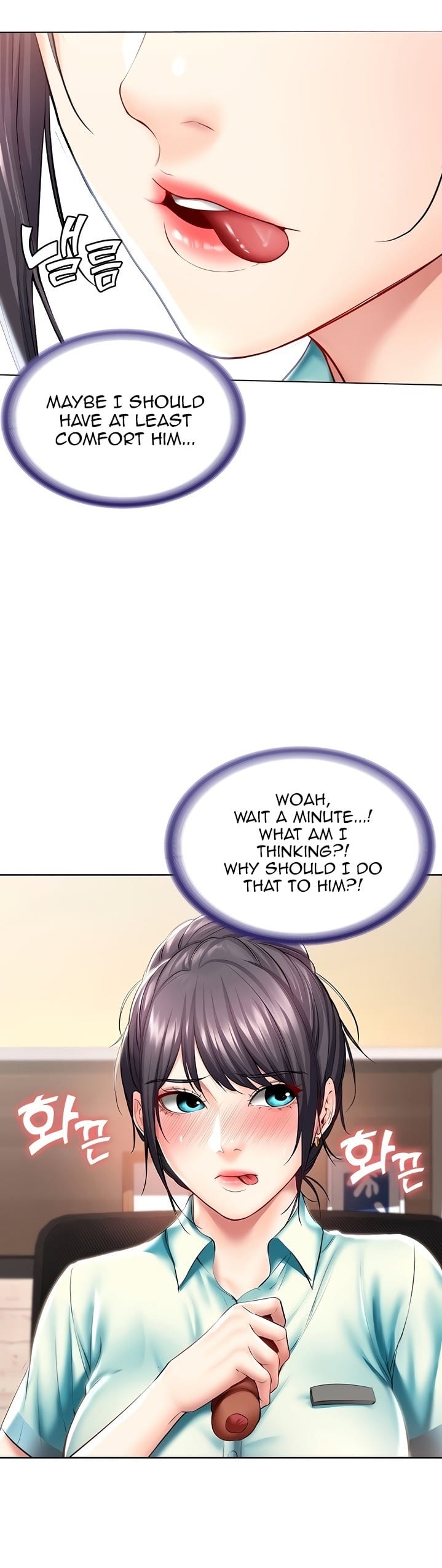 Boarding Diary [Kim Jetta , Suspect H] Chapter 44 – page 37