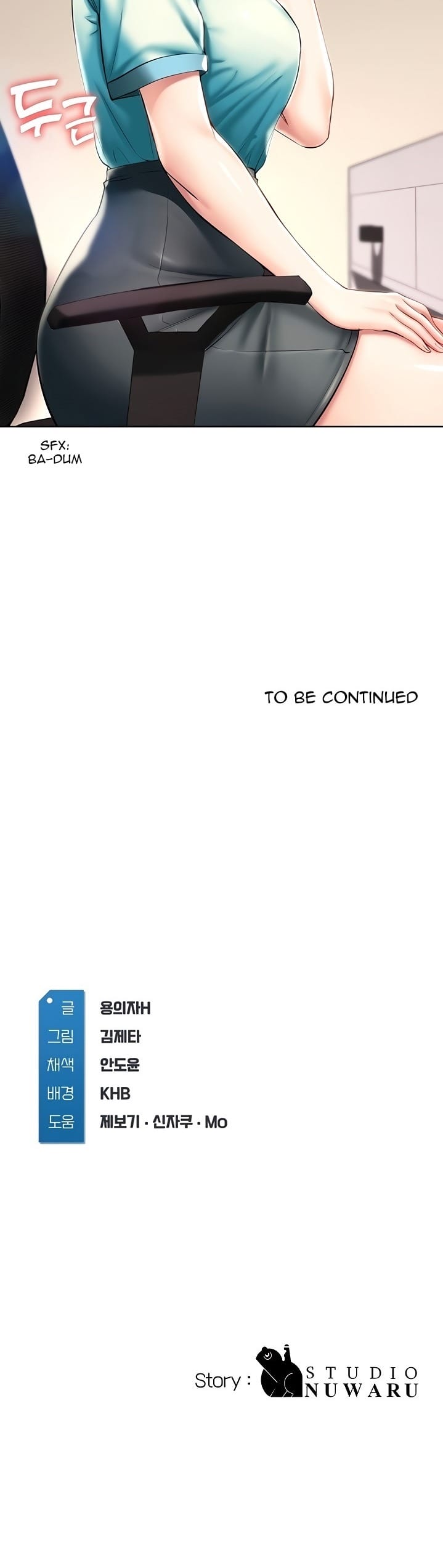 Boarding Diary [Kim Jetta , Suspect H] Chapter 44 – page 40