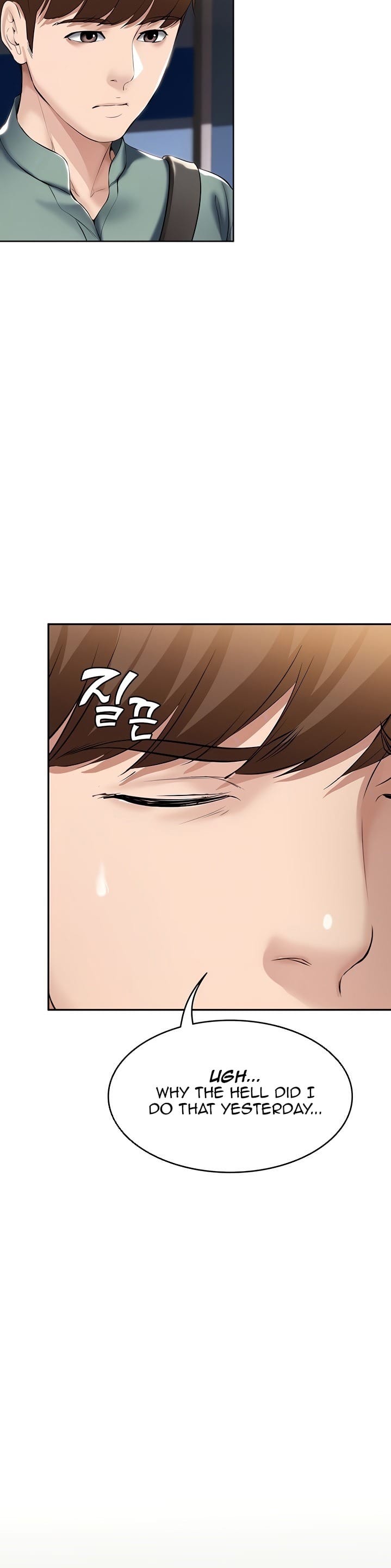 Boarding Diary [Kim Jetta , Suspect H] Chapter 44 – page 7