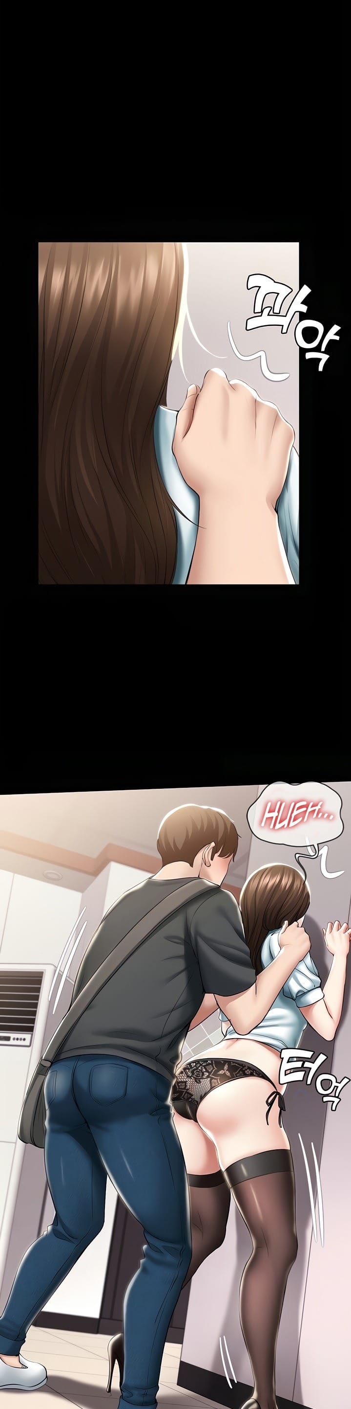 Boarding Diary [Kim Jetta , Suspect H] Chapter 44 – page 9
