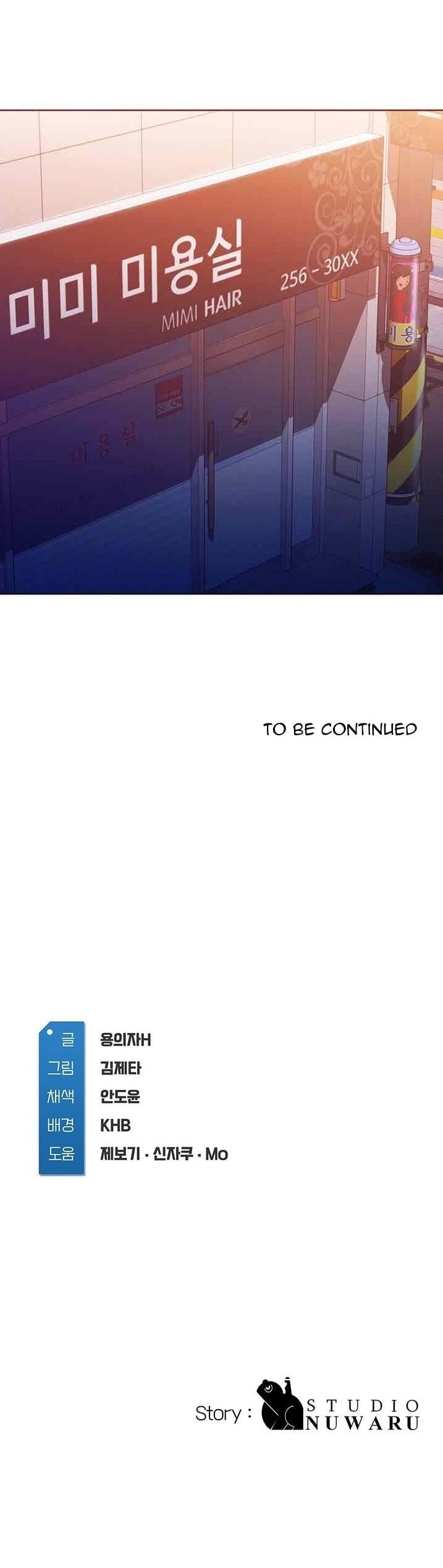 Boarding Diary [Kim Jetta , Suspect H] Chapter 43 – page 25