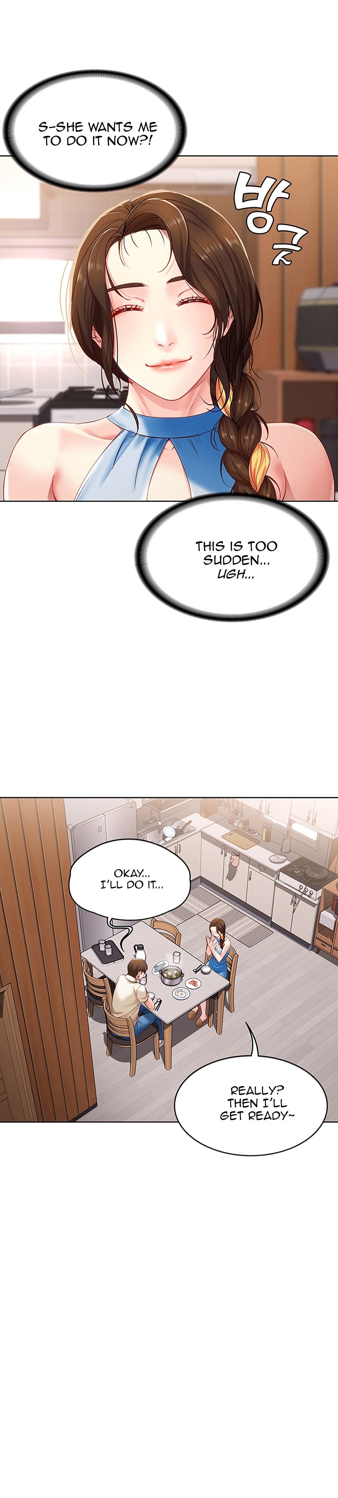 Boarding Diary [Kim Jetta , Suspect H] Chapter 9 – page 16
