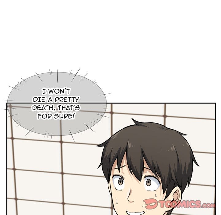 Excuse me, This is my Room [LObeam , kook] Chapter 27 – page 38