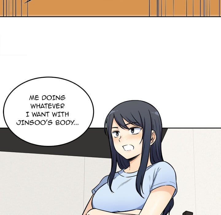 Excuse me, This is my Room [LObeam , kook] Chapter 33 – page 24