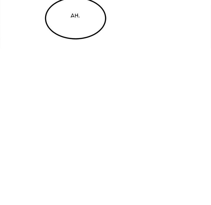 Excuse me, This is my Room [LObeam , kook] Chapter 91 – page 115