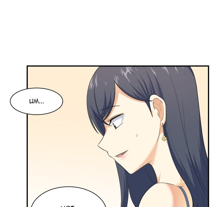 Excuse me, This is my Room [LObeam , kook] Chapter 6 – page 19