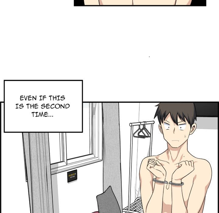 Excuse me, This is my Room [LObeam , kook] Chapter 6 – page 77