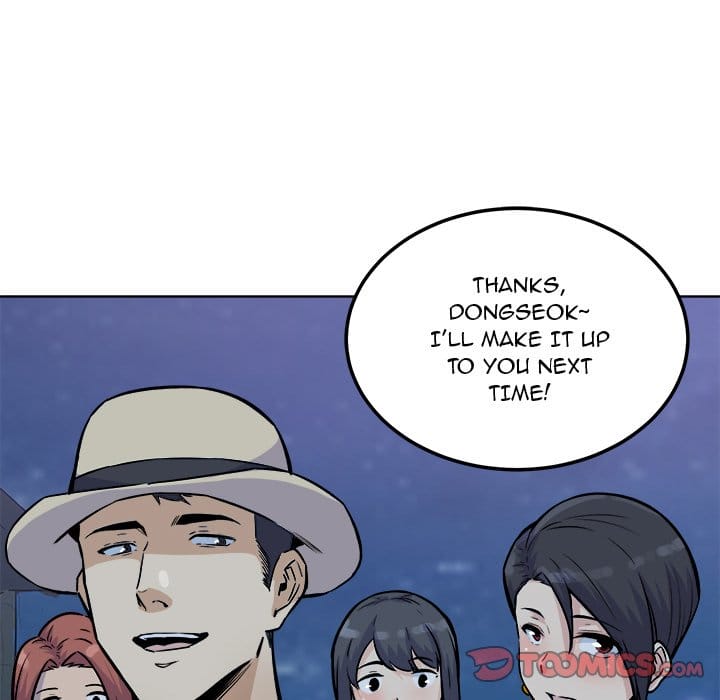 Excuse me, This is my Room [LObeam , kook] Chapter 76 – page 69