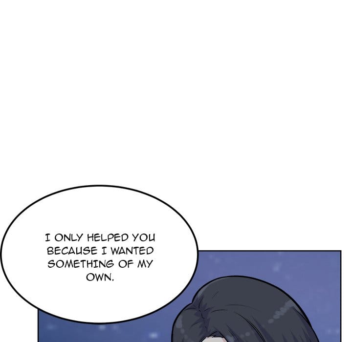 Excuse me, This is my Room [LObeam , kook] Chapter 76 – page 73