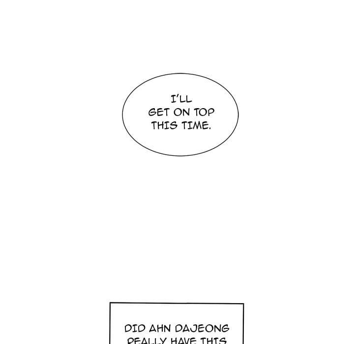 Excuse me, This is my Room [LObeam , kook] Chapter 17 – page 100