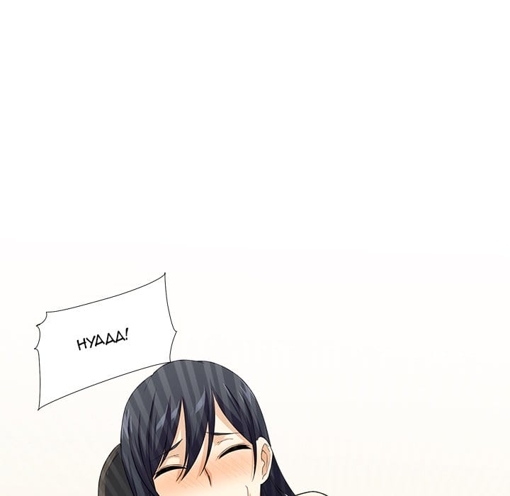 Excuse me, This is my Room [LObeam , kook] Chapter 17 – page 127