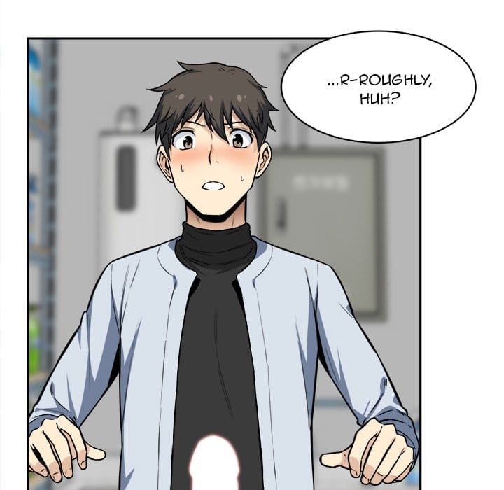 Excuse me, This is my Room [LObeam , kook] Chapter 24 – page 116