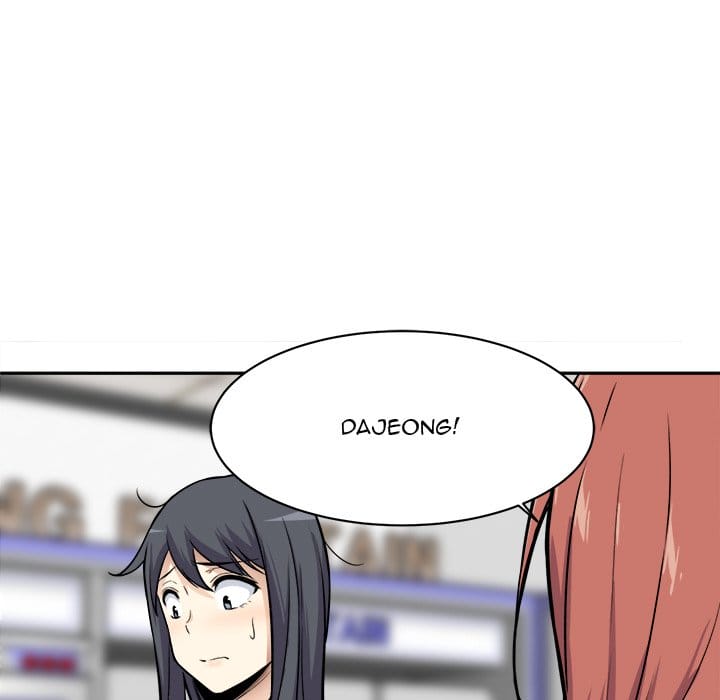 Excuse me, This is my Room [LObeam , kook] Chapter 24 – page 46
