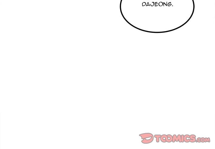 Excuse me, This is my Room [LObeam , kook] Chapter 88 – page 3