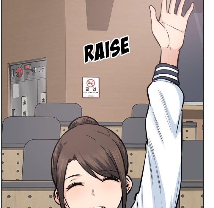 Excuse me, This is my Room [LObeam , kook] Chapter 88 – page 81