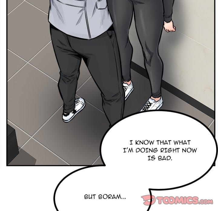 Excuse me, This is my Room [LObeam , kook] Chapter 115 – page 75