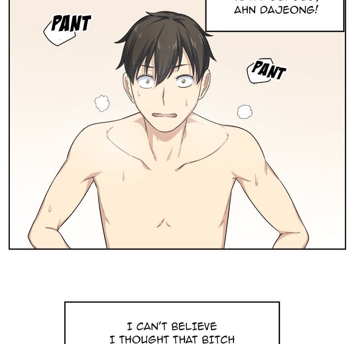 Excuse me, This is my Room [LObeam , kook] Chapter 16 – page 91