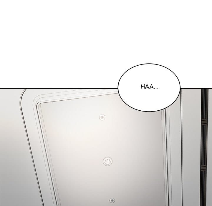 Excuse me, This is my Room [LObeam , kook] Chapter 62 – page 94