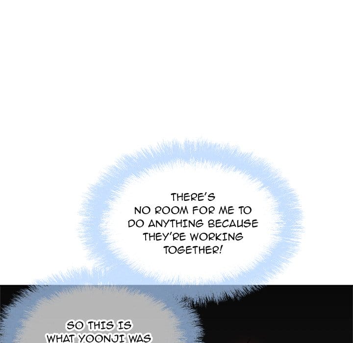 Excuse me, This is my Room [LObeam , kook] Chapter 77 – page 157