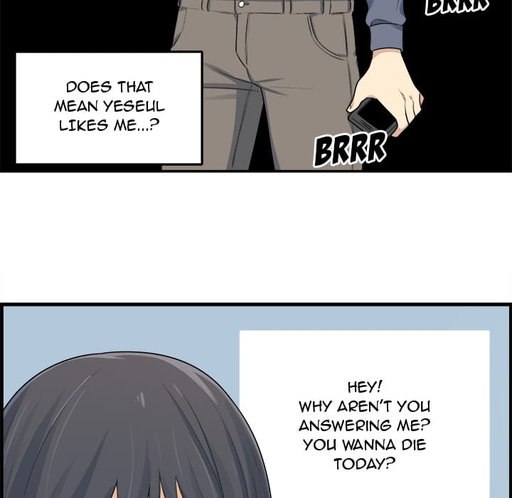 Excuse me, This is my Room [LObeam , kook] Chapter 2 – page 22