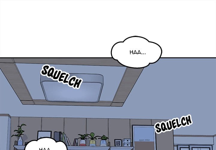 Excuse me, This is my Room [LObeam , kook] Chapter 99 – page 1