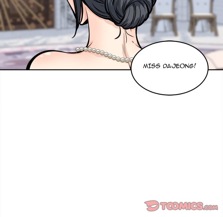 Excuse me, This is my Room [LObeam , kook] Chapter 99 – page 105