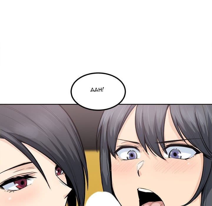Excuse me, This is my Room [LObeam , kook] Chapter 85 – page 76
