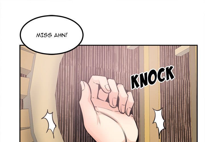Excuse me, This is my Room [LObeam , kook] Chapter 103 – page 1