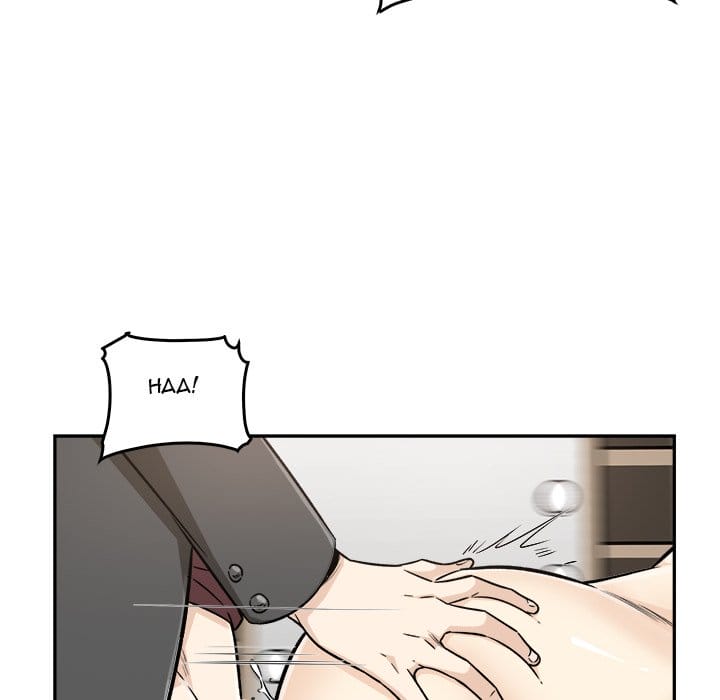 Excuse me, This is my Room [LObeam , kook] Chapter 54 – page 10