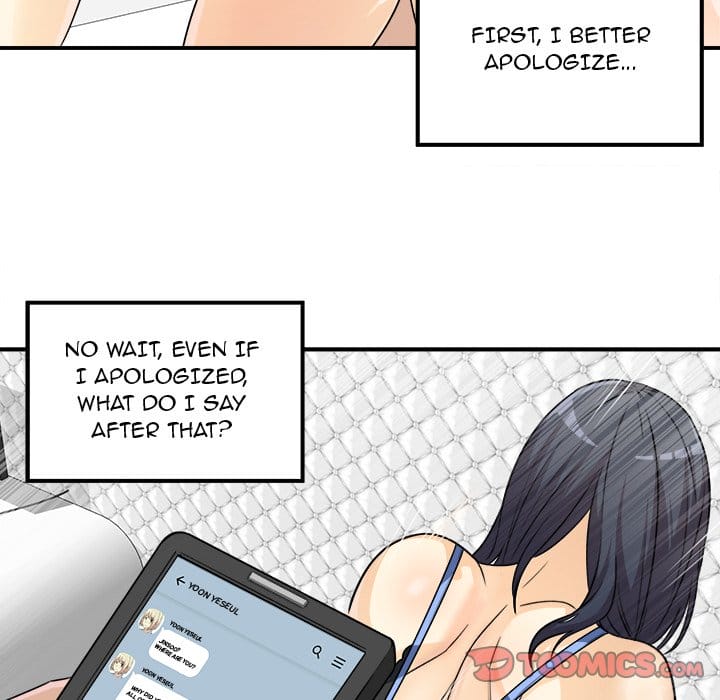 Excuse me, This is my Room [LObeam , kook] Chapter 7 – page 51