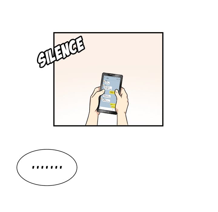 Excuse me, This is my Room [LObeam , kook] Chapter 7 – page 76