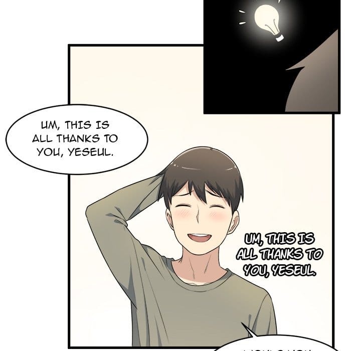Excuse me, This is my Room [LObeam , kook] Chapter 4 – page 106