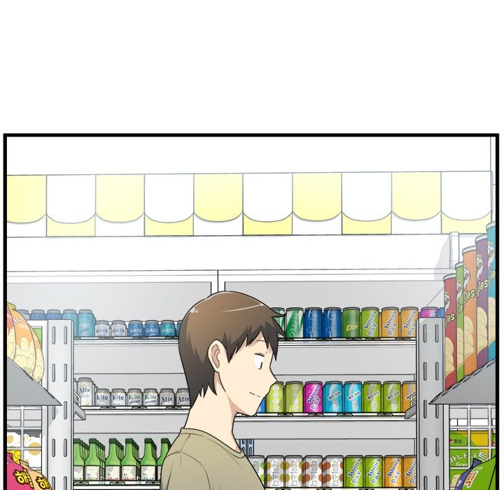 Excuse me, This is my Room [LObeam , kook] Chapter 4 – page 78