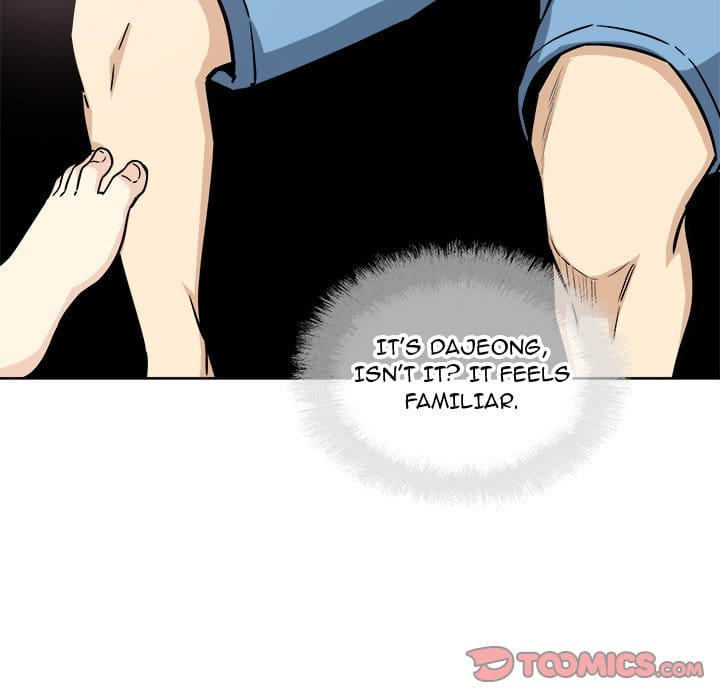 Excuse me, This is my Room [LObeam , kook] Chapter 71 – page 105