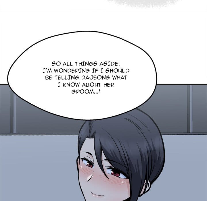 Excuse me, This is my Room [LObeam , kook] Chapter 97 – page 116