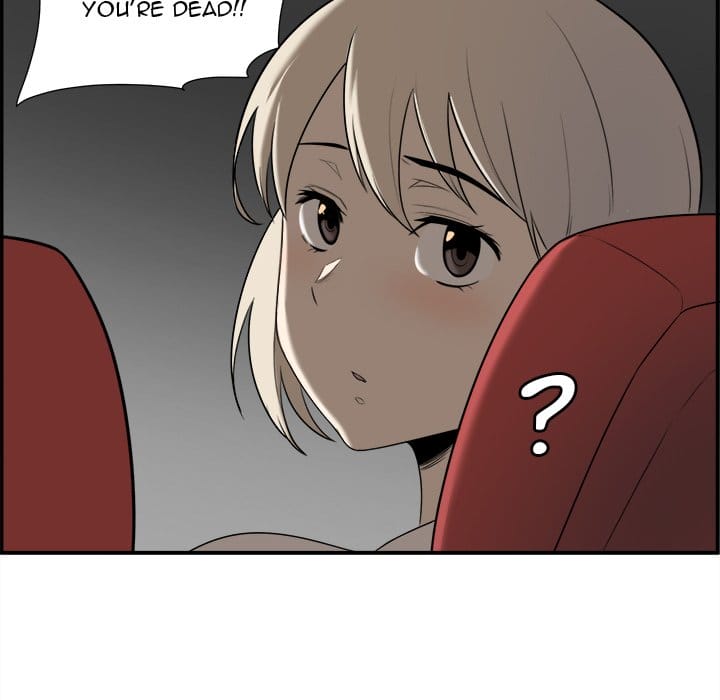 Excuse me, This is my Room [LObeam , kook] Chapter 5 – page 109