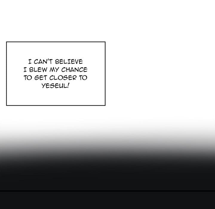 Excuse me, This is my Room [LObeam , kook] Chapter 5 – page 77