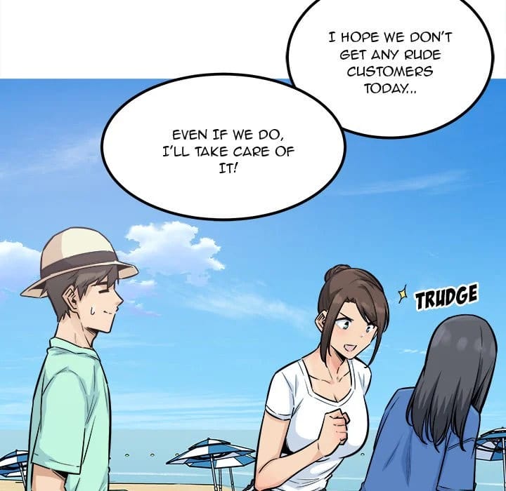 Excuse me, This is my Room [LObeam , kook] Chapter 82 – page 121