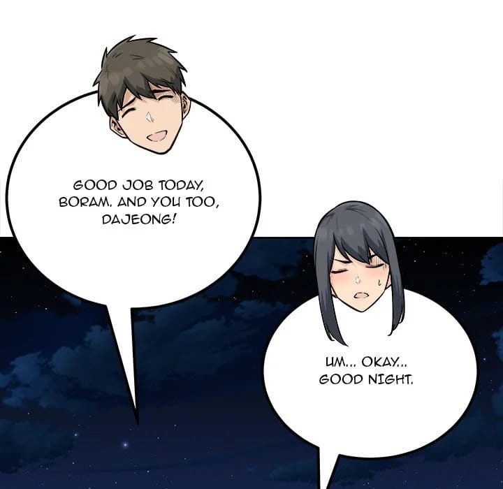 Excuse me, This is my Room [LObeam , kook] Chapter 82 – page 125