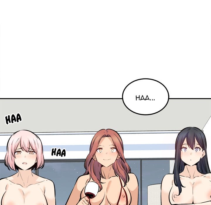 Excuse me, This is my Room [LObeam , kook] Chapter 119 – page 104