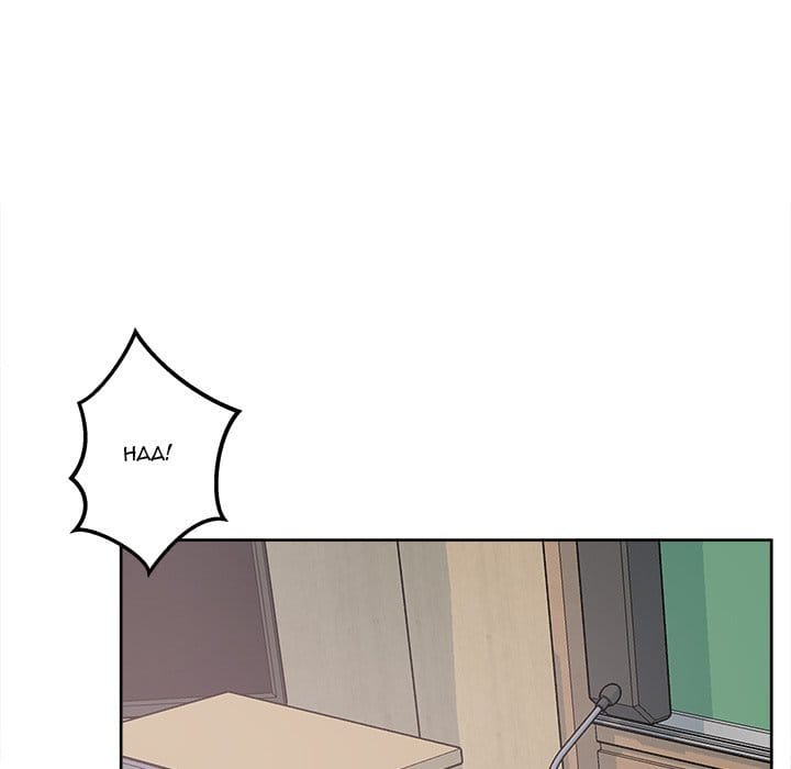 Excuse me, This is my Room [LObeam , kook] Chapter 93 – page 43