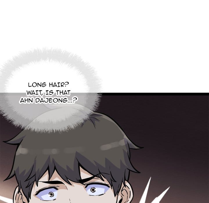 Excuse me, This is my Room [LObeam , kook] Chapter 74 – page 149