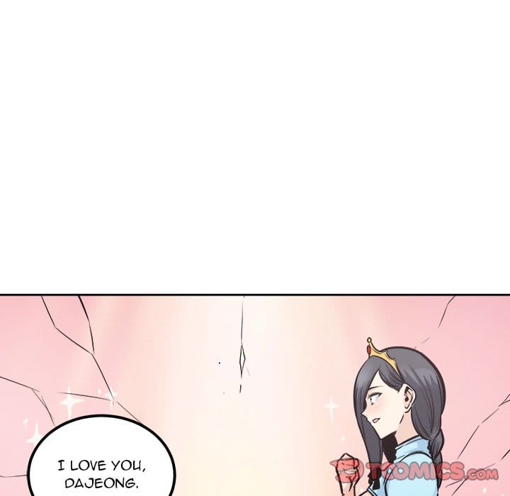 Excuse me, This is my Room [LObeam , kook] Chapter 100 – page 84